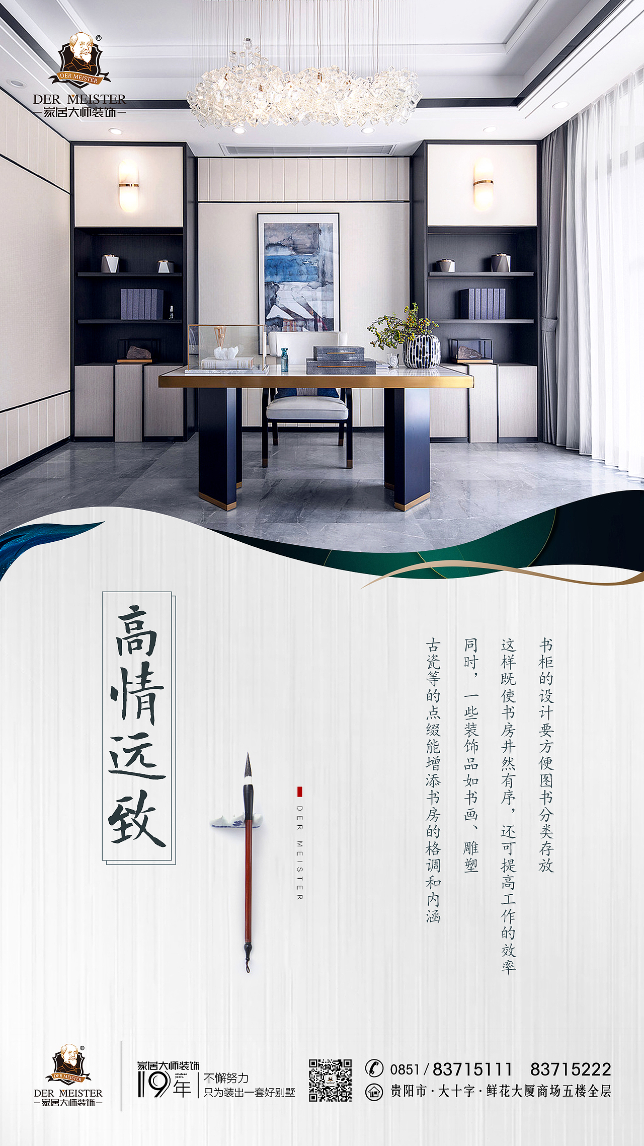 地产家居中式朋友圈海报（图ZMzM3MzQ0NjM2） - 海报 - 站酷设计师强迫症病入膏肓原创素材 - 站酷ZCOOL