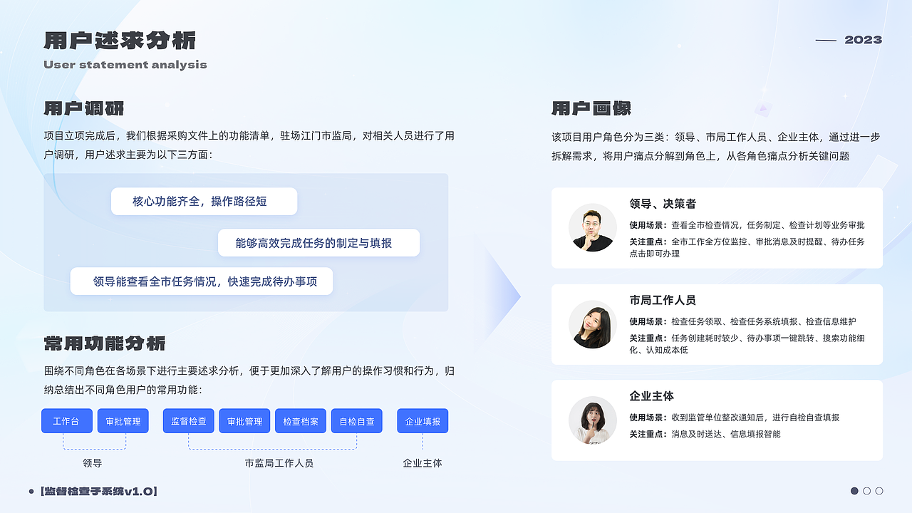 2023-2024作品集（图ZMzYzMDg1MjEy） - APP界面 - 站酷设计师萝卜丝儿Sherry原创素材 - 站酷ZCOOL
