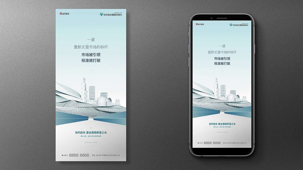 当代 公园里 地产提报 整理上传（图ZMzE2MzY3MTA0） - 品牌 - 站酷设计师wanjart原创素材 - 站酷ZCOOL