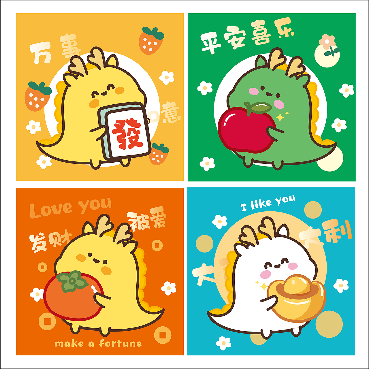 萌龙家族IP卡通设计插画（图ZMzUzMTYxNjA0） - 商业插画 - 站酷设计师阿茹生肖IP原创素材 - 站酷ZCOOL