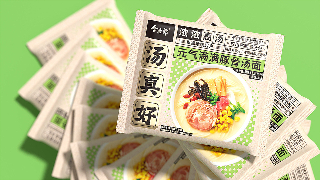 今麦郎“汤真好”包装设计