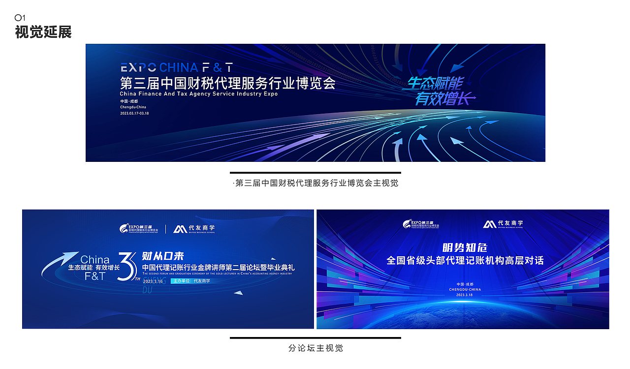 李媛设计作品集（图ZMzQwMDI4OTgw） - 品牌 - 站酷设计师xiaopangque原创素材 - 站酷ZCOOL