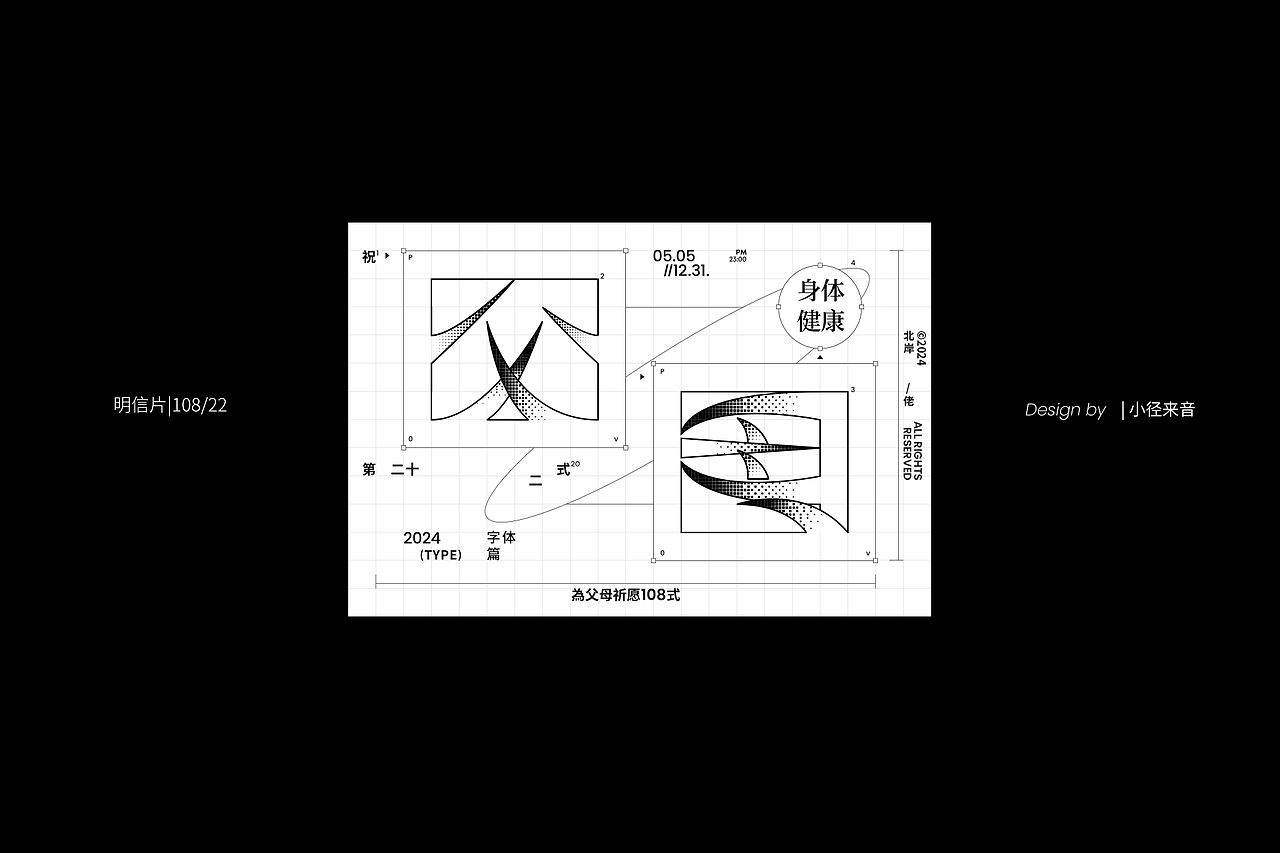 做108张明信片为父母祈愿-Part1(1-30P)(图ZMzY5MDMwMjM2) - 其他平面 - 站酷设计师北岸佬JN原创素材 - 站酷ZCOOL