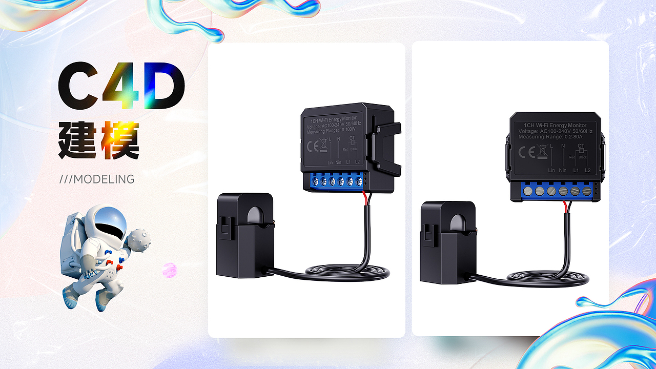 智能家居建模渲染