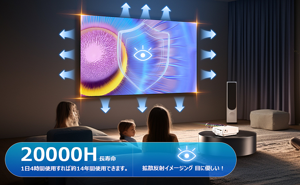 投影仪作品渲染