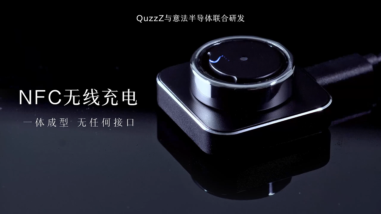 产品摄影 · 智能指环Quzzz Ring