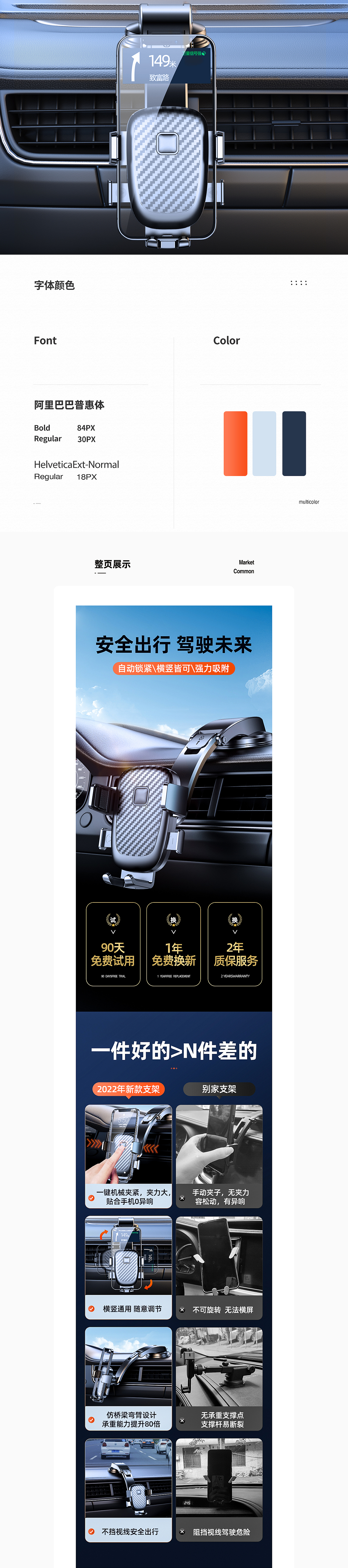 车载手机吸盘支架