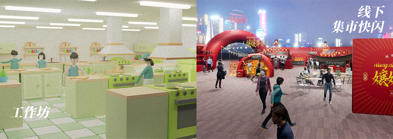 乡村振兴｜服务设计｜嬢嬢莽莽地摊火锅体验品牌（图ZMzYxMTgzMjky） - 品牌 - 站酷设计师花果山设计小队原创素材 - 站酷ZCOOL