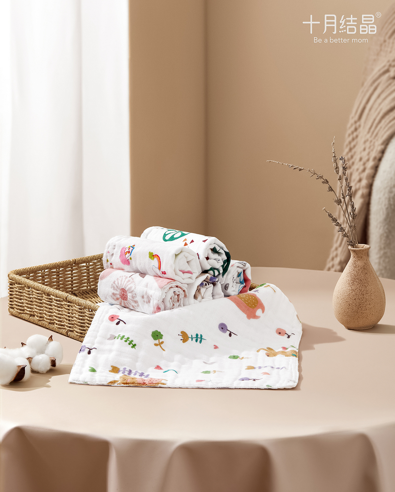 /十月结晶/母婴棉品/儿童袜/隔汗巾/孕妇袜子/