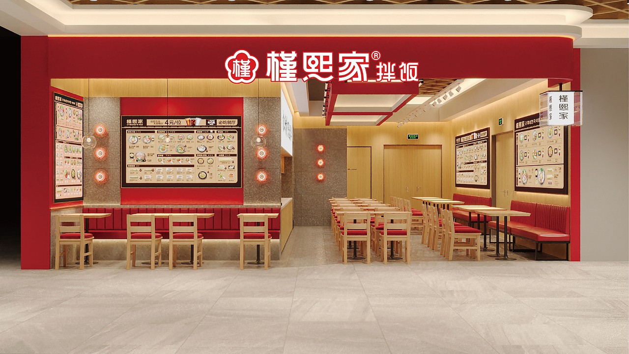 餐饮品牌设计（图ZMzY5MDQxMDE2） - 品牌 - 站酷设计师玖叁合原创素材 - 站酷ZCOOL