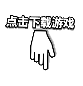 简单的gif相关作品（图ZMzM0NTI1ODA0） - 电商 - 站酷设计师丫丫阿白1219原创素材 - 站酷ZCOOL