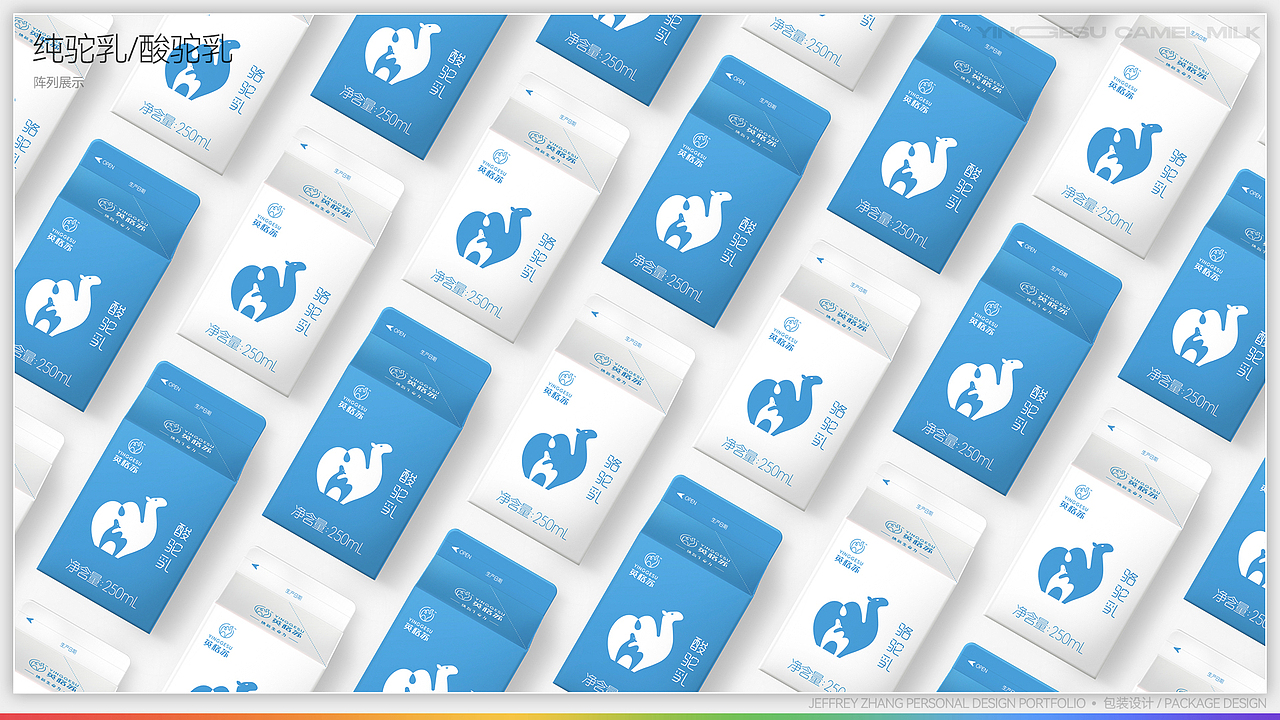 设计工作总结-包装设计