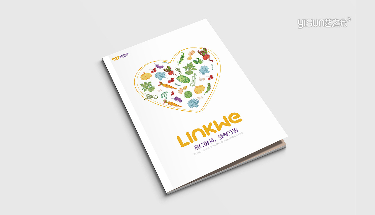 餐饮业宣传册|企业宣传册|宣传册定制