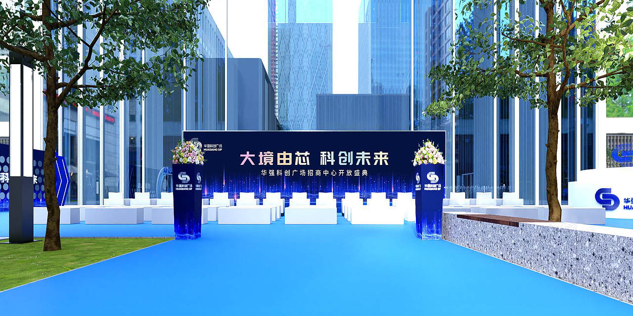 活动策划 I 招商中心开放方案（图ZMzQ4ODExNjky） - 商业空间设计 - 站酷设计师XiaoyanLam原创素材 - 站酷ZCOOL