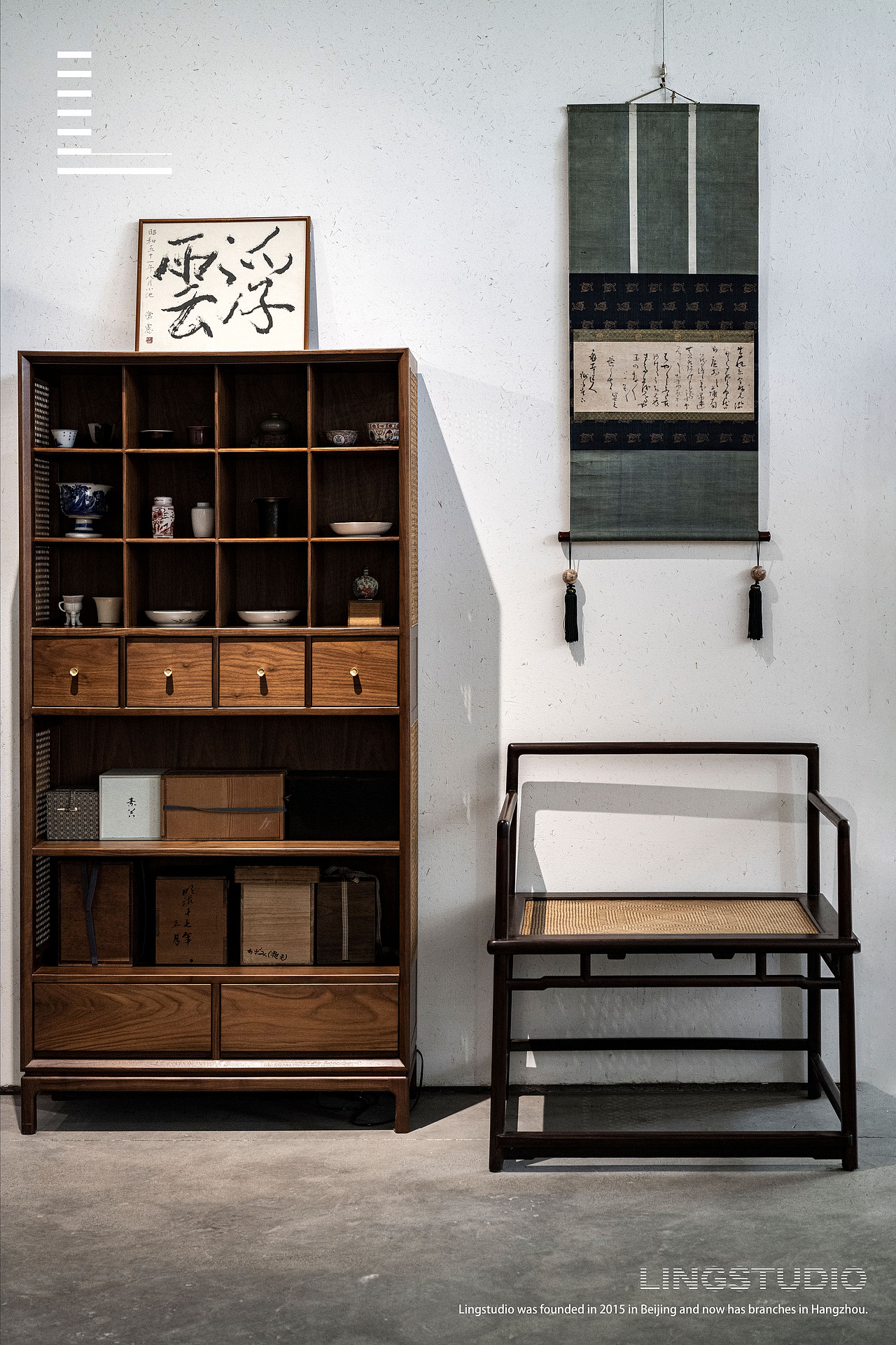 山欢秋明,踏芷留宁