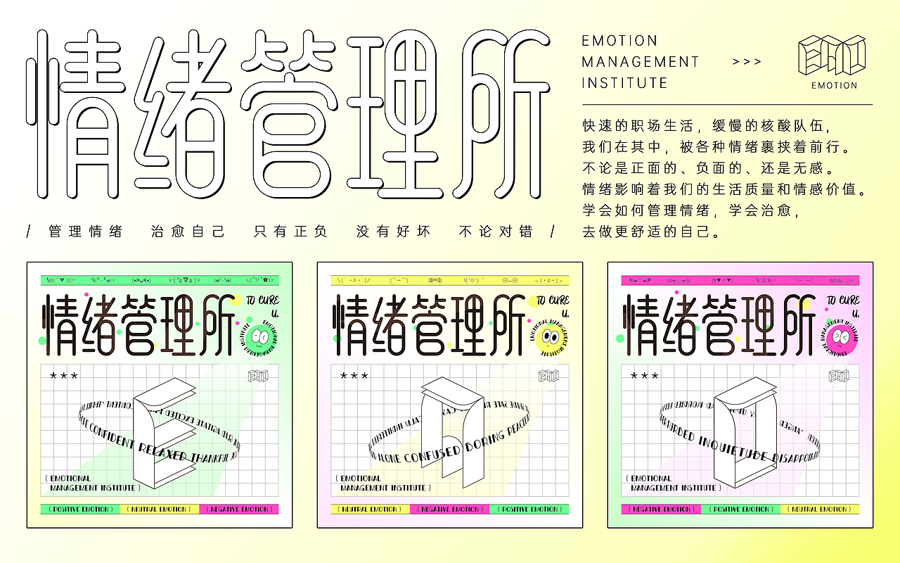 AE动态海报（图ZMzE0MzMwODUy） - 海报 - 站酷设计师做个好梦呀原创素材 - 站酷ZCOOL