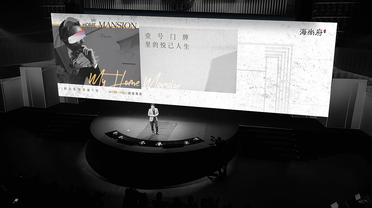 2020年海尚府（图ZMzUyMjIxNjAw） - 其他平面 - 站酷设计师德米斯道原创素材 - 站酷ZCOOL