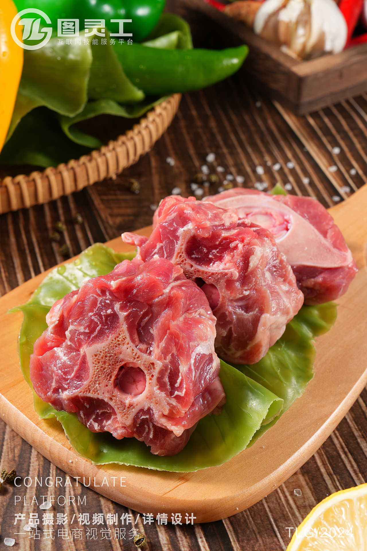 静物摄影丨电商产品拍摄丨美食食品生鲜羊蝎子骨髓羊肉（图ZMzYwOTUzMDAw） - 产品摄影 - 站酷设计师设计先生原创素材 - 站酷ZCOOL