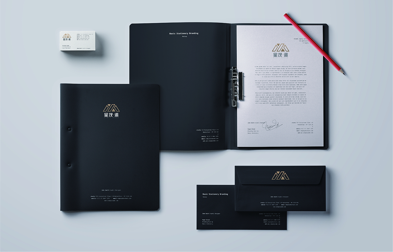 兴茂派-娱乐行业品牌VI设计