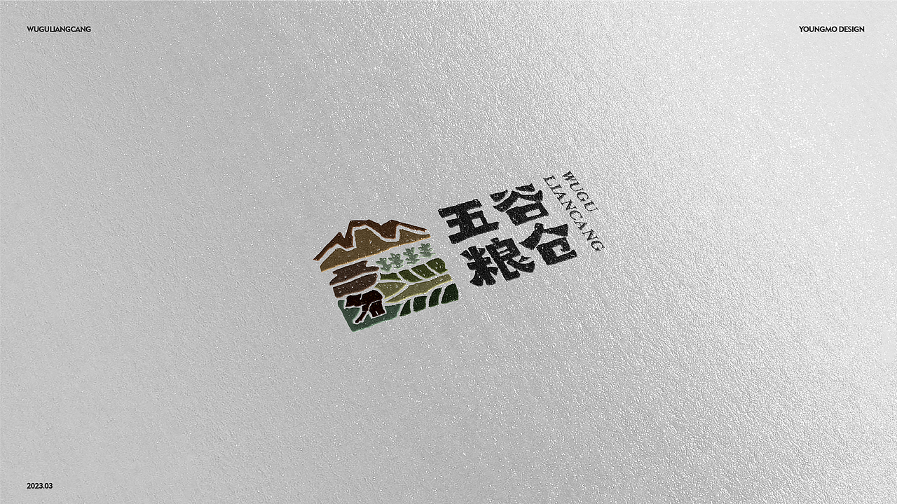 五谷粮仓品牌标志设计 | 洋墨设计（图ZMzUyMzEzODM2） - Logo - 站酷设计师洋墨设计原创素材 - 站酷ZCOOL