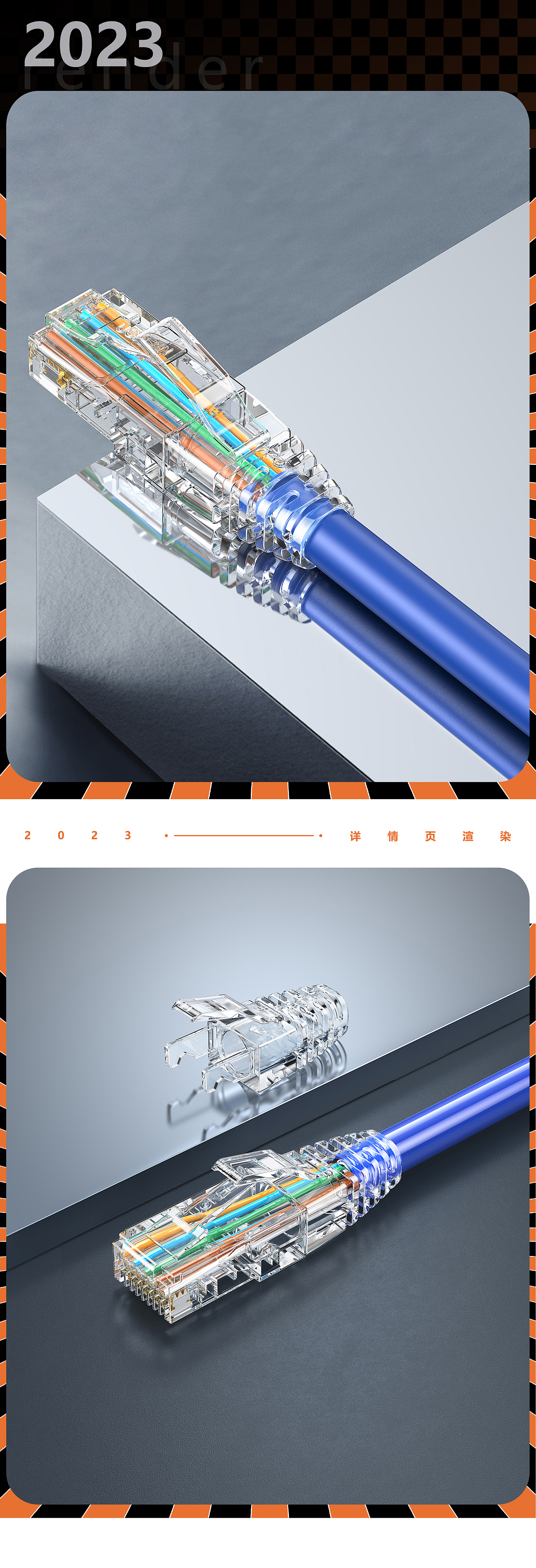 网线 水晶头渲染--绿联（图ZMzY2OTQ4MzY4） - 电子产品 - 站酷设计师一只包工头原创素材 - 站酷ZCOOL