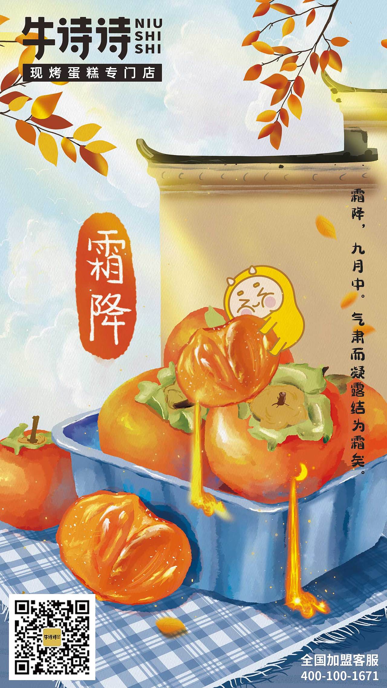 海报（图ZMzA1MDMxMjcy） - 海报 - 站酷设计师夜雨寄随风原创素材 - 站酷ZCOOL