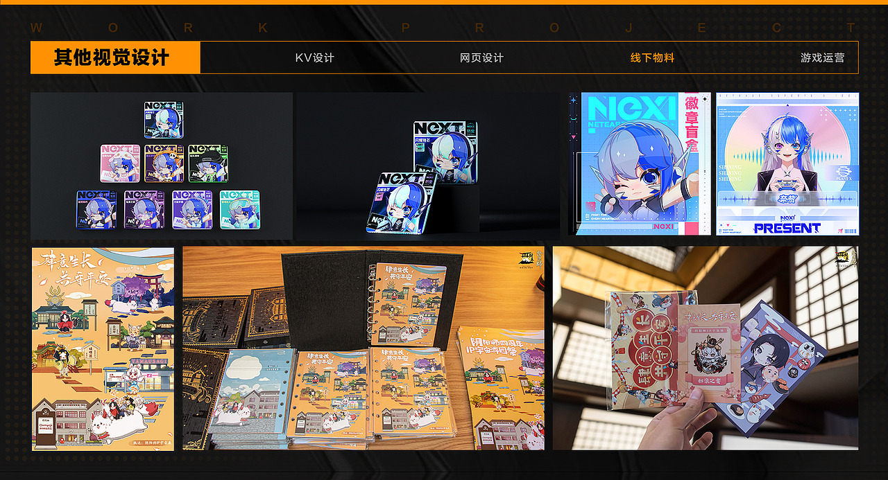 2021—个人工作总结(个人简历)