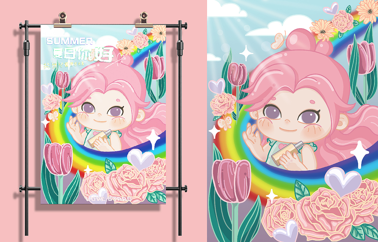 原创IP形象 | 爱星星IP吉祥物设计 | 美妆IP