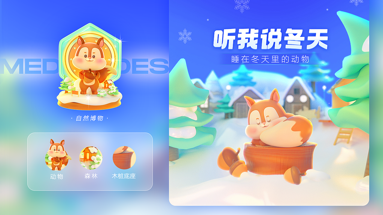 2022-2023我的打工日记-运营设计作品合集（图ZMzM5MTIwNDA4） - 品牌 - 站酷设计师小洗HYM原创素材 - 站酷ZCOOL