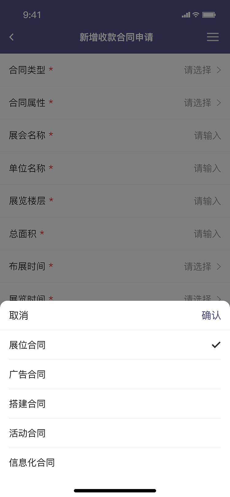 OA财务报销合同系统（图ZMzI5MTM1MzMy） - 软件界面 - 站酷设计师sky晓锋原创素材 - 站酷ZCOOL