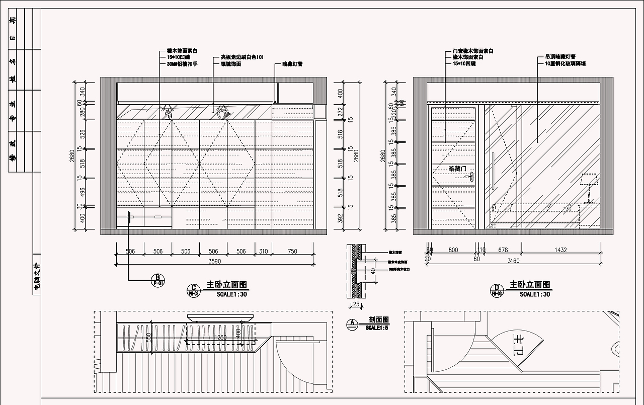 室内设计CAD施工图作品展示——三口设计实训基地分享