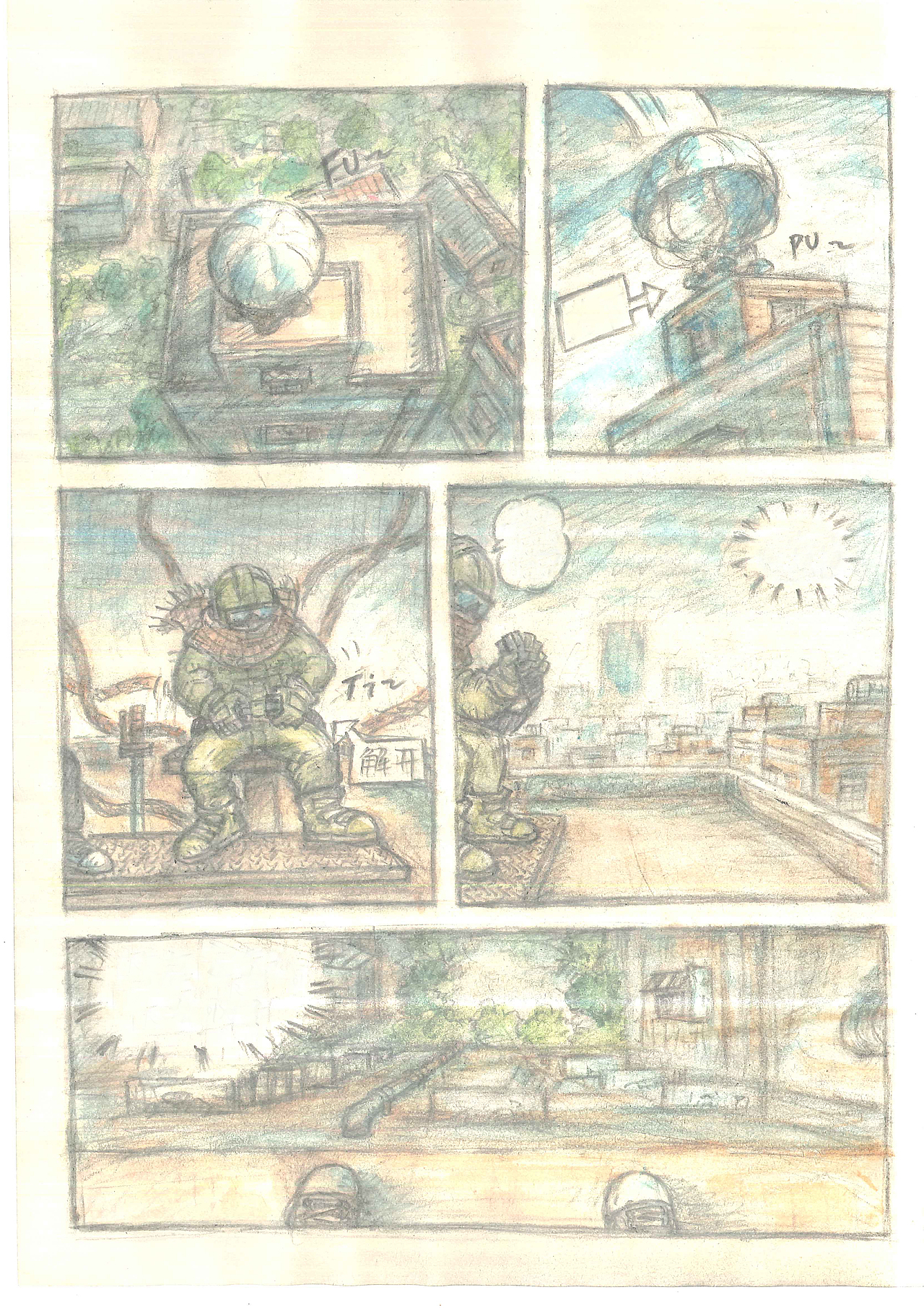 不可思议的梦境（图ZMzA0NDMzNTky） - 短篇/格漫 - 站酷设计师阿里阿坤原创素材 - 站酷ZCOOL