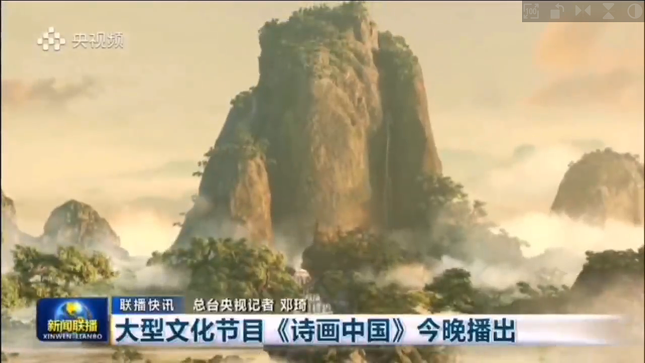 央视大型文化节目#《诗画中国》#《溪山行旅图》（图ZMzM5ODk5ODA0） - 场景 - 站酷设计师简心心原创素材 - 站酷ZCOOL
