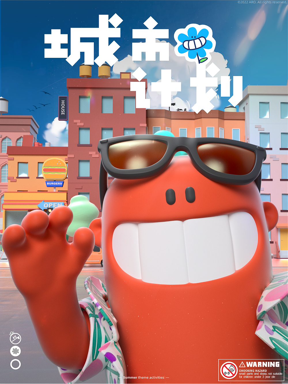ARO阿萝の诞生 | 夏日城市计划 | ip设计(图ZMzEyODM1MTA4) - IP形象 - 站酷设计师chilldesign超有原创素材 - 站酷ZCOOL
