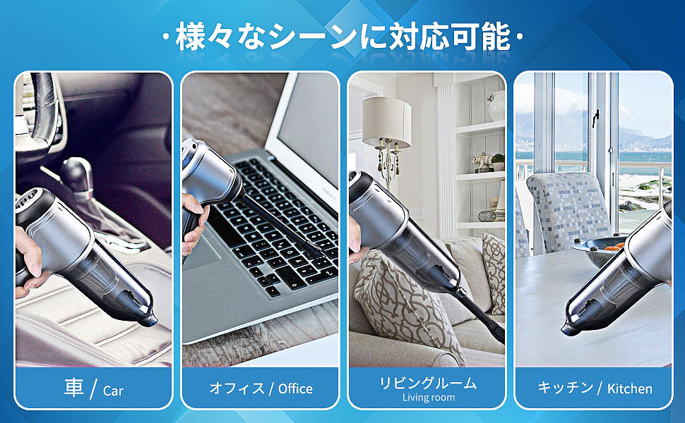 亚马逊A+(吸尘器)