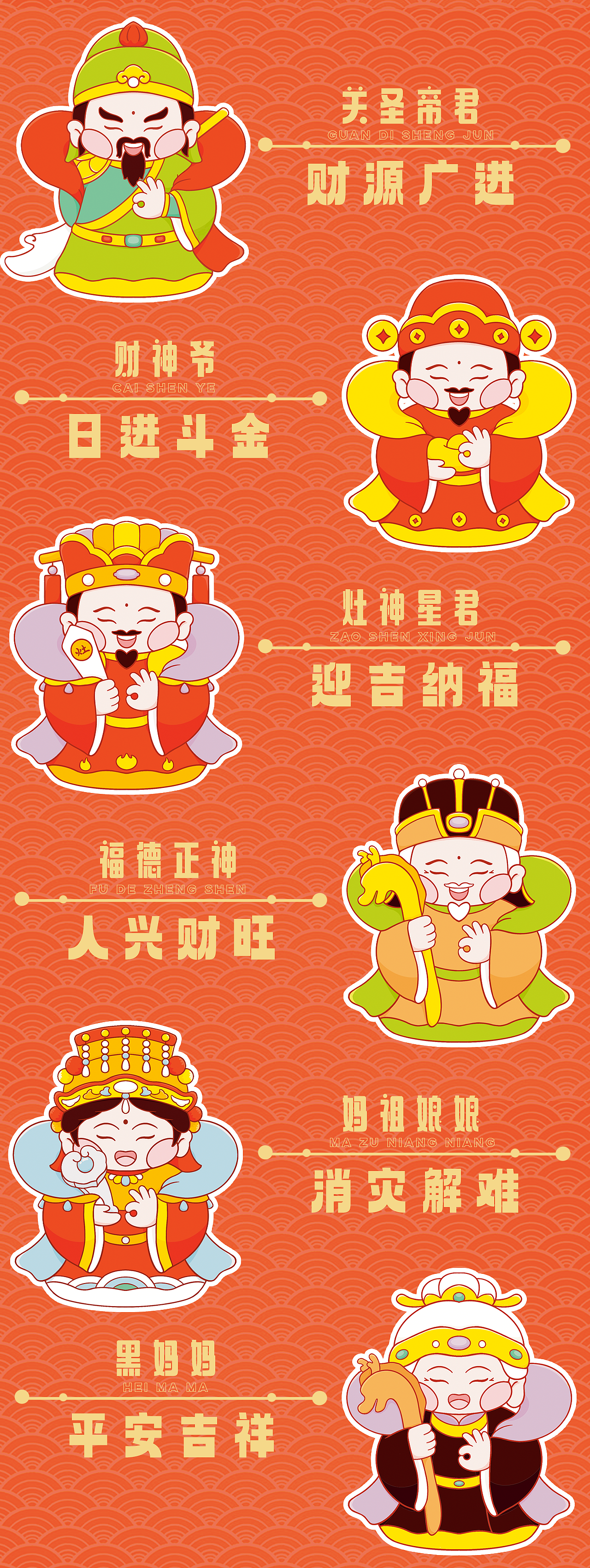 OK小神仙系列IP设计（图ZMzYxOTA5MDA4） - 商业插画 - 站酷设计师Con_Z插画原创素材 - 站酷ZCOOL