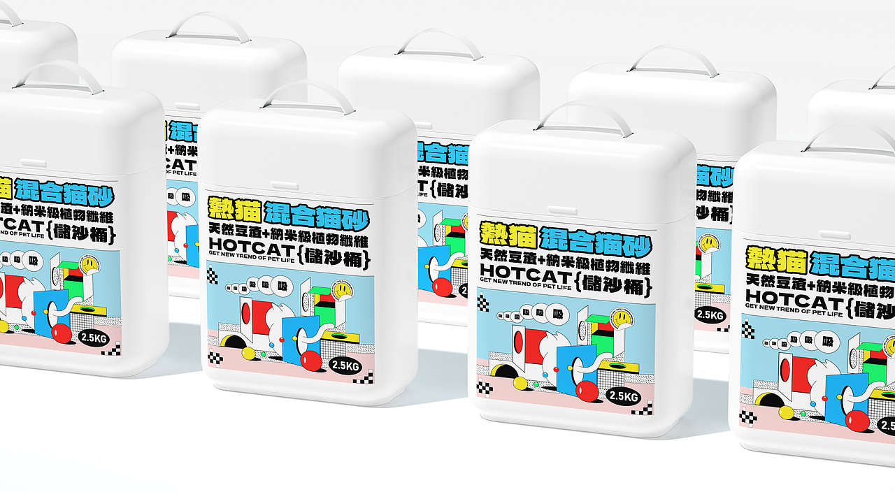 #创作加油站#热猫猫砂包装设计（图ZMzEyNTMxODg0） - 包装 - 站酷设计师A10視覺原创素材 - 站酷ZCOOL