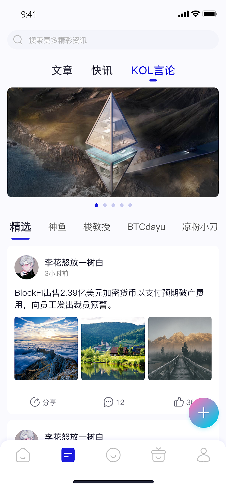 资讯裂变平台（H5）（图ZMzI1Mjg5MDUy） - APP界面 - 站酷设计师pjuu原创素材 - 站酷ZCOOL