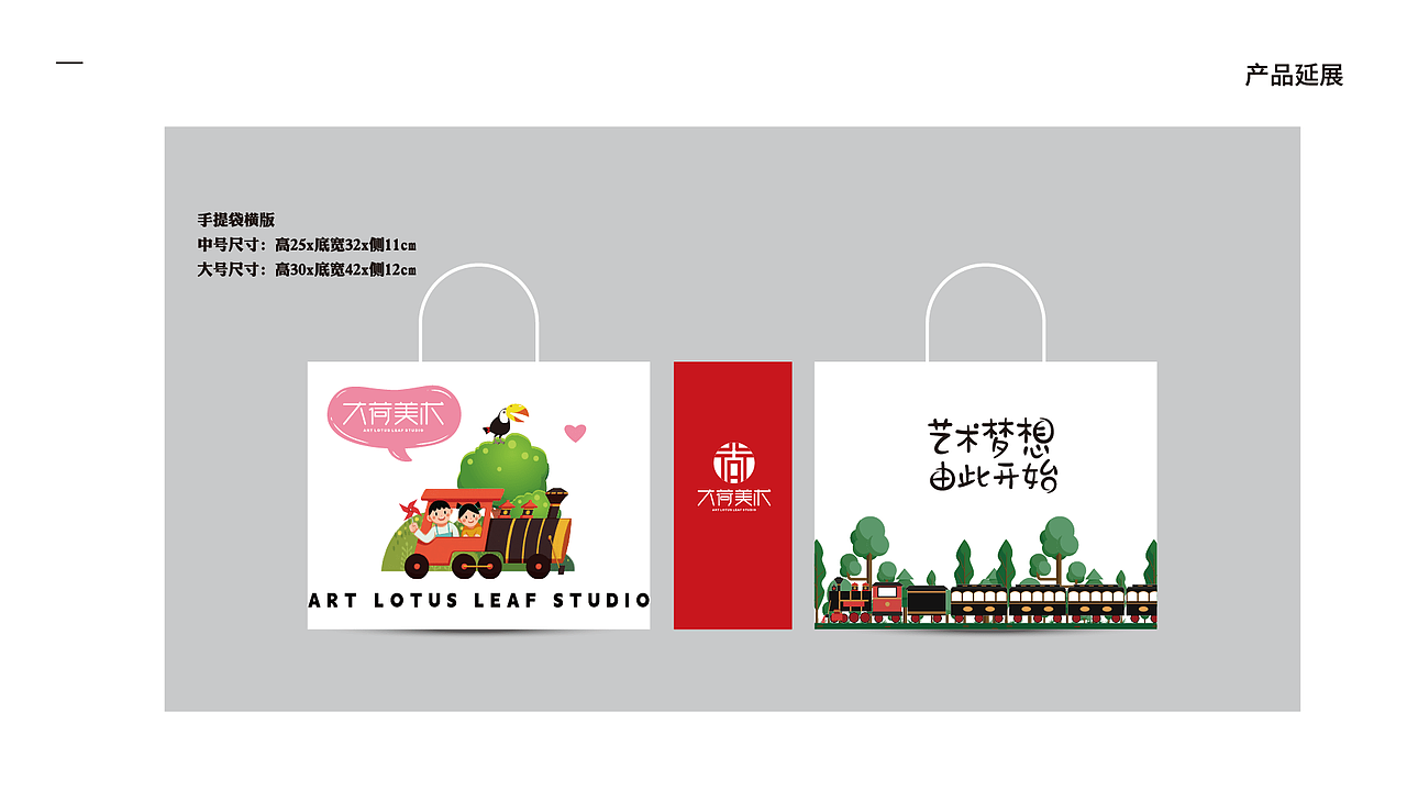 画室VI品牌形象设计（更新）（图ZMzM5NjkwNjI0） - 品牌 - 站酷设计师自我成长设计师原创素材 - 站酷ZCOOL