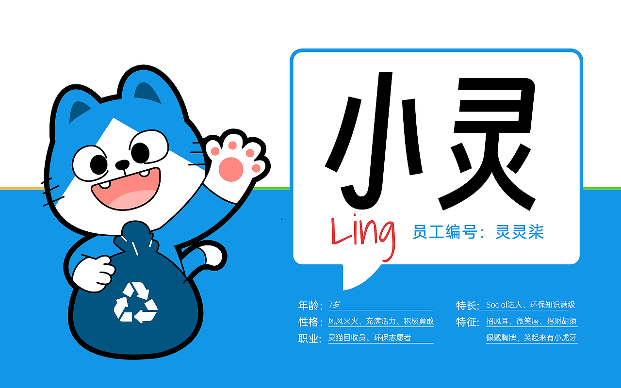 Linkmall灵猫回收丨如何在环保赛道卷出“蓝海”?(图ZMzY4MjE0MzYw) - 品牌 - 站酷设计师WAWOODesign原创素材 - 站酷ZCOOL