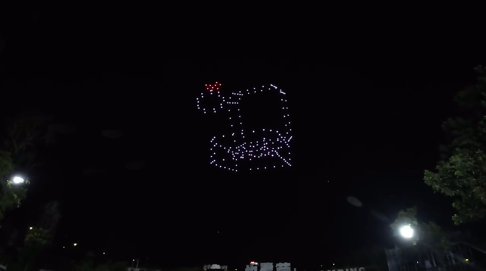 中山无人机求婚表白浪漫布置惊喜点点仪式感满满（图ZMzQzNjMyMzA4） - 文案/策划 - 站酷设计师无人机表演原创素材 - 站酷ZCOOL