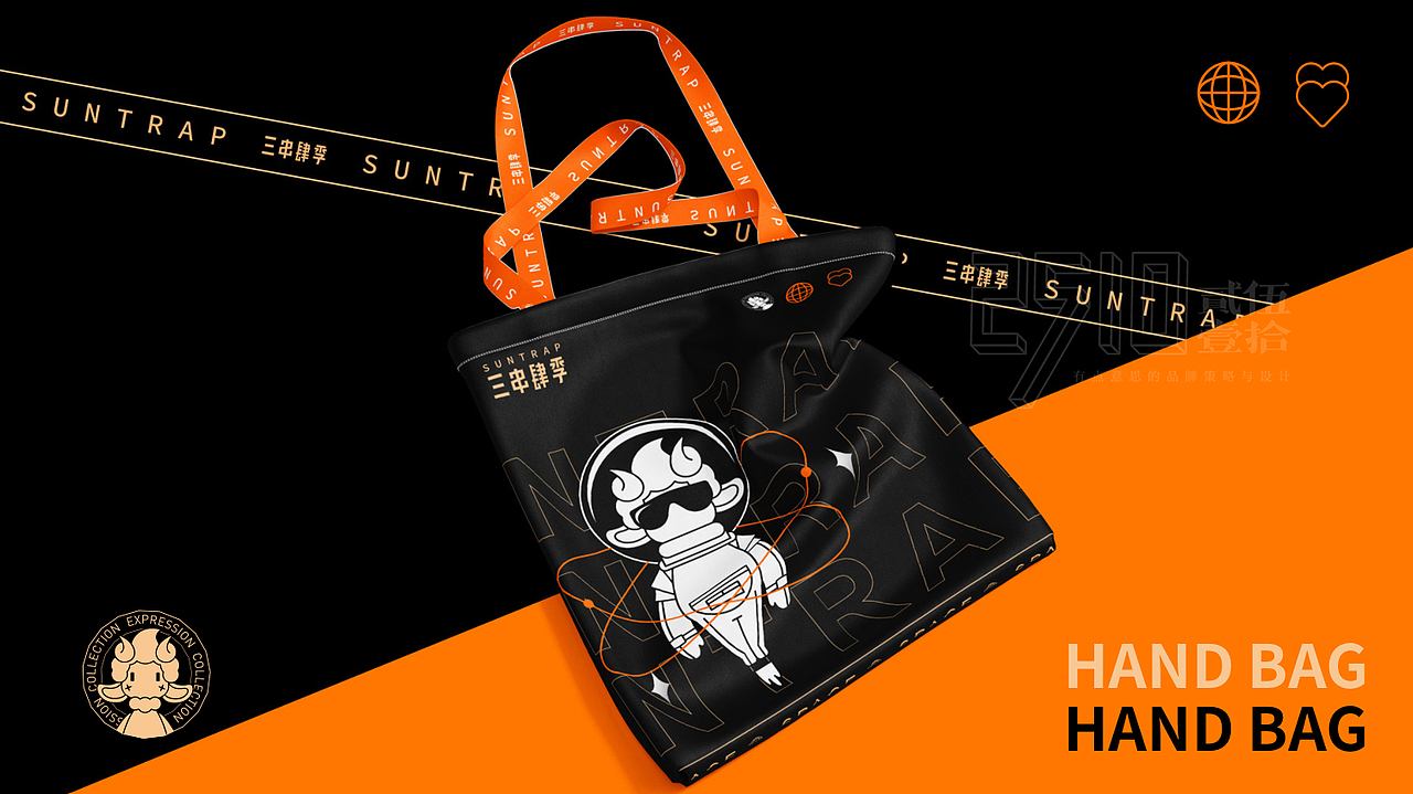 三串肆季x贰伍壹拾 | IP来啦!可爱小羊陪你过肆季!