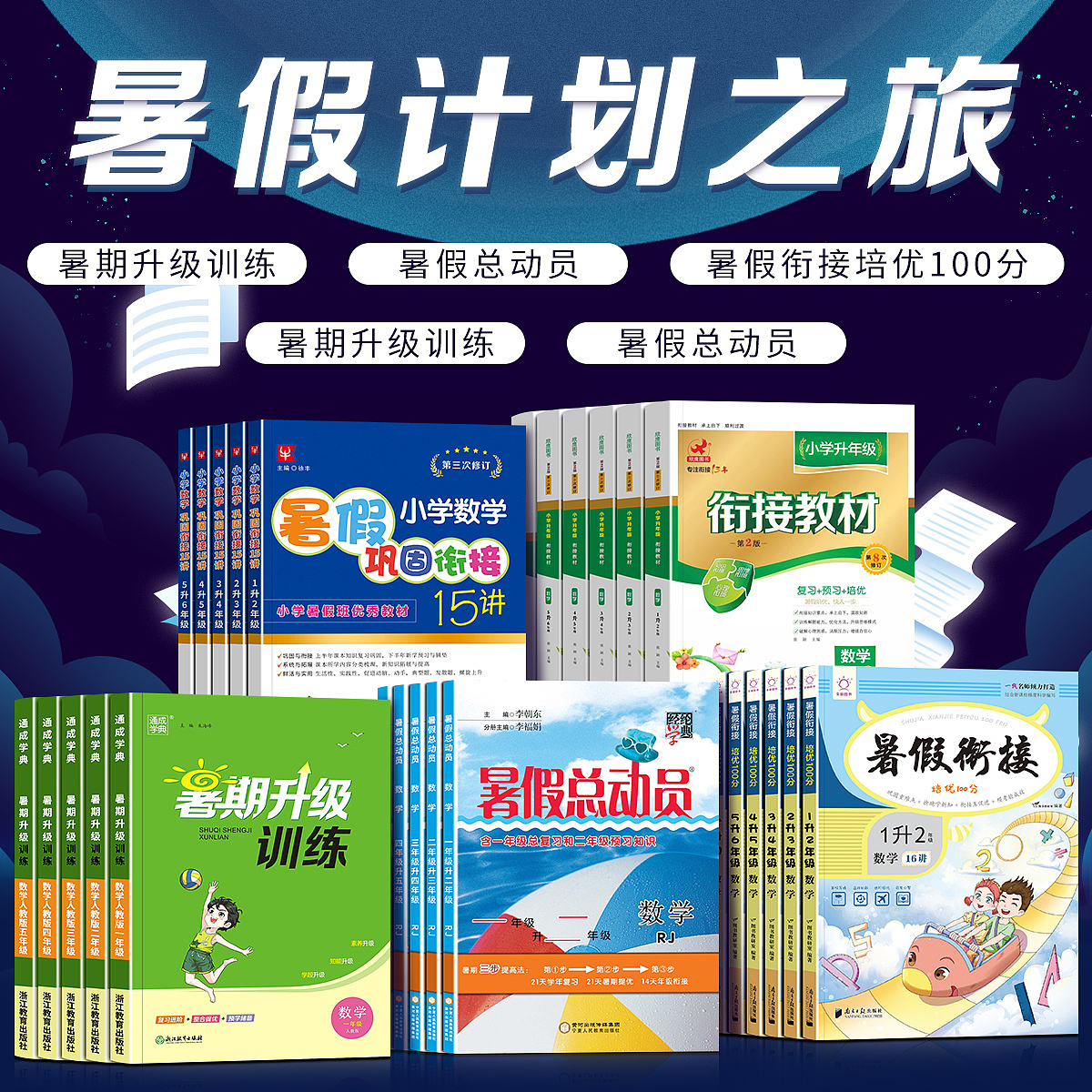 圖書 618（圖ZMzAyODQ1MzMy） - 電商 - 站酷設(shè)計(jì)師吃飯啦原創(chuàng)素材 - 站酷ZCOOL