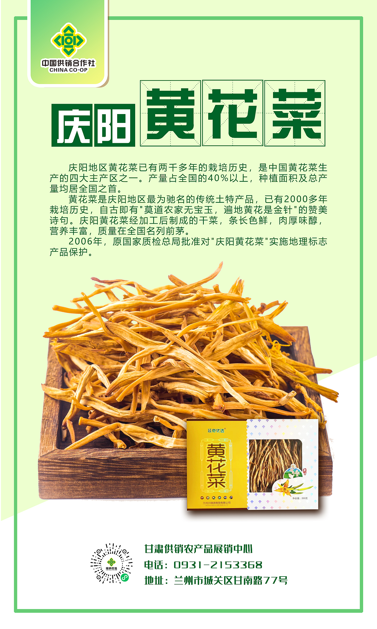 2023兰洽会（图ZMzQ5MTg5NzM2） - 宣传物料 - 站酷设计师小盒子成了精原创素材 - 站酷ZCOOL