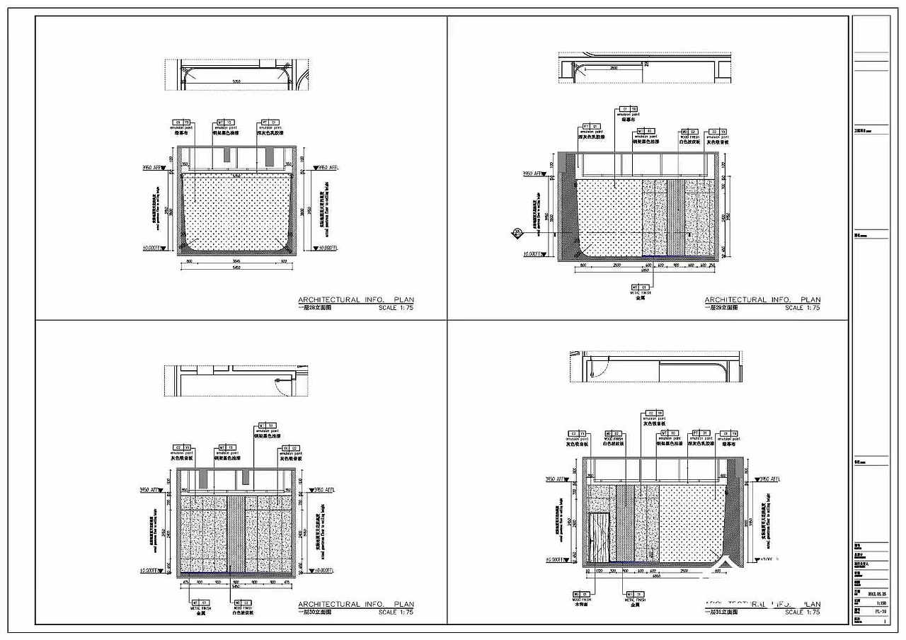 报告厅施工图深化