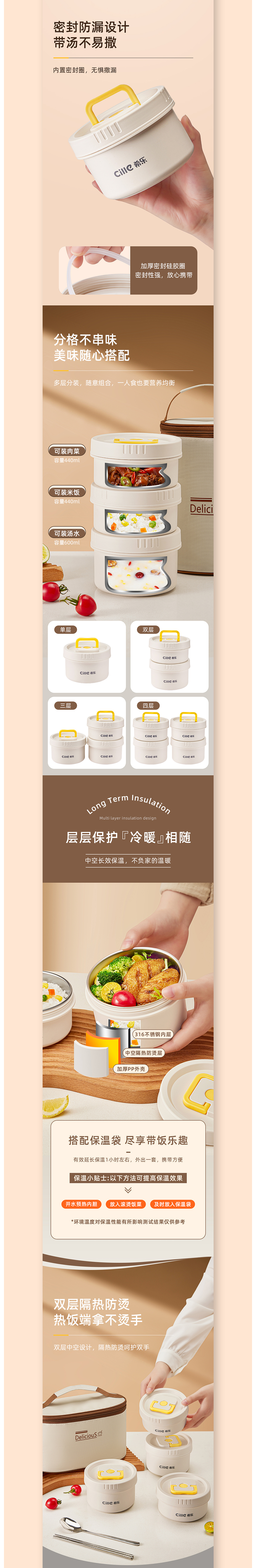 产品摄影/希乐保温饭盒×MACHLAB（图ZMzQ1MjY0NTgw） - 产品摄影 - 站酷设计师MACHLAB原创素材 - 站酷ZCOOL