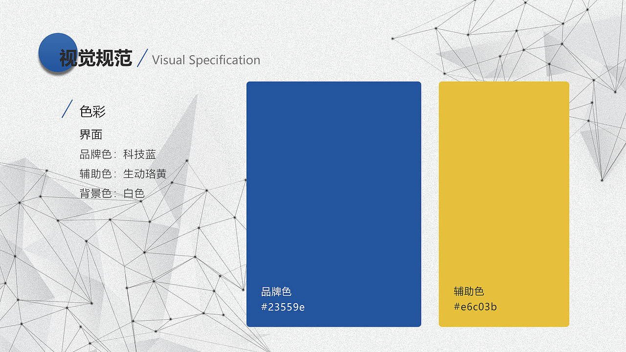 和包金融APP项目设计（图ZMjk5MTYzNjg0） - APP界面 - 站酷设计师黎明白诺原创素材 - 站酷ZCOOL