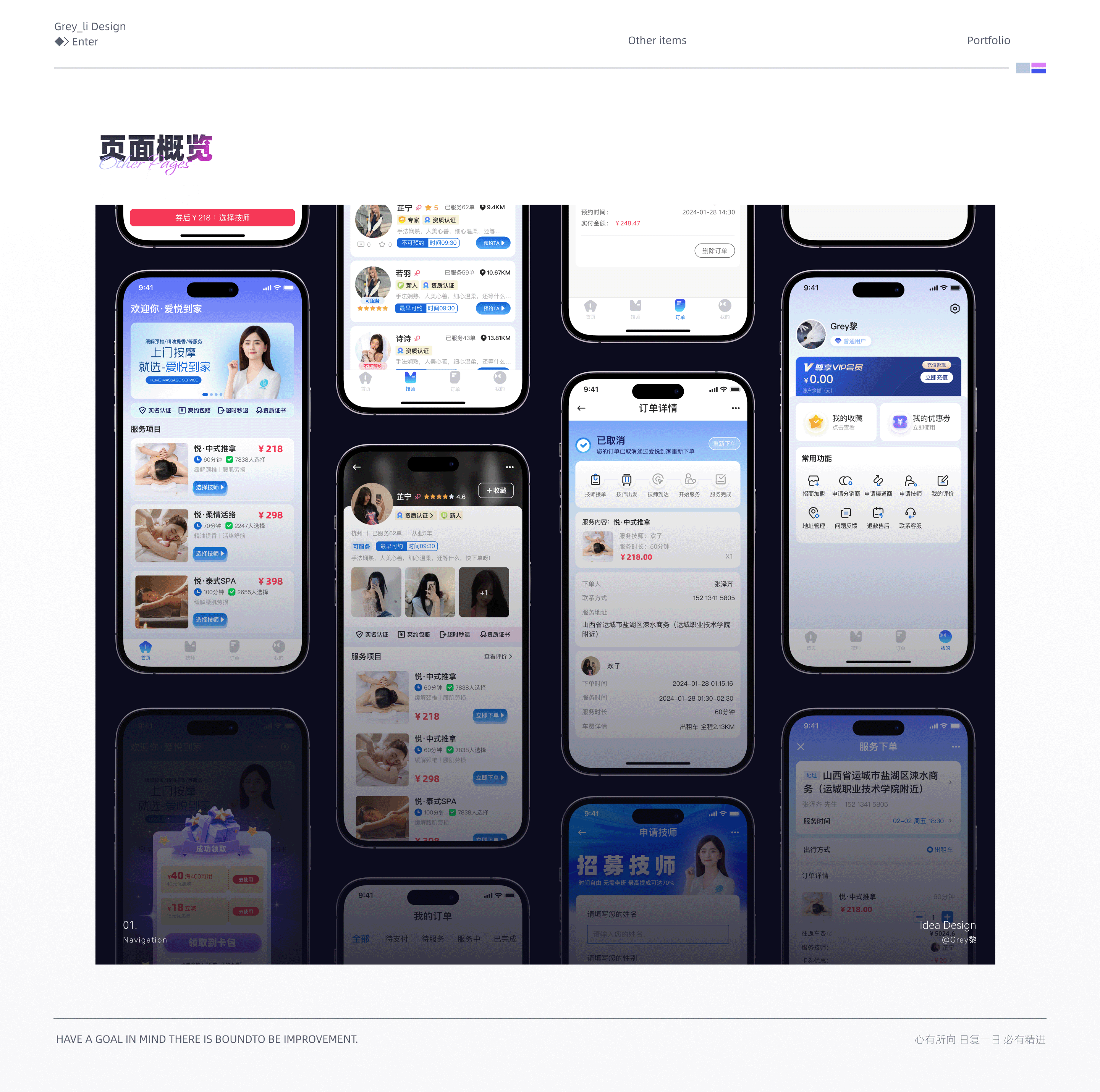 「2024」UI作品集项目总结（图ZMzY5MzgwMjY4） - APP界面 - 站酷设计师Grey_黎原创素材 - 站酷ZCOOL