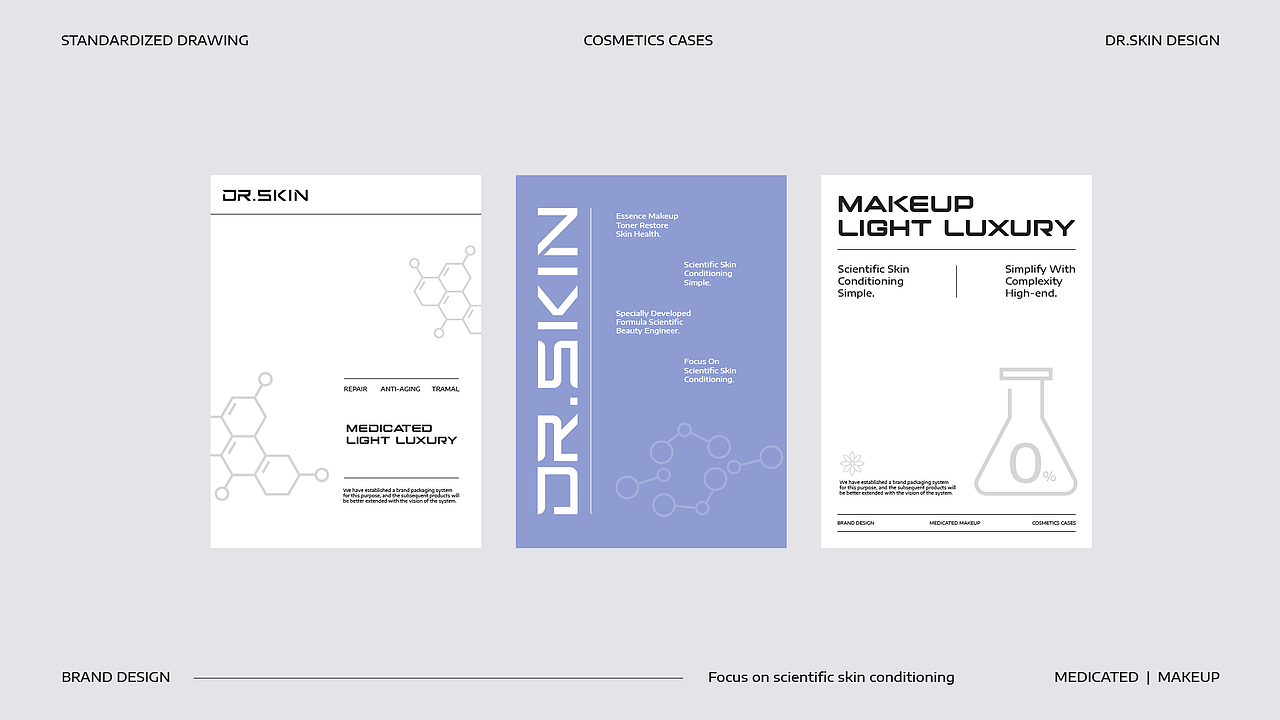 DR.SKIN医美药妆风护肤品牌全案×拾步（图ZMzE2NDIwMzU2） - 其他工业/产品 - 站酷设计师拾步原创素材 - 站酷ZCOOL