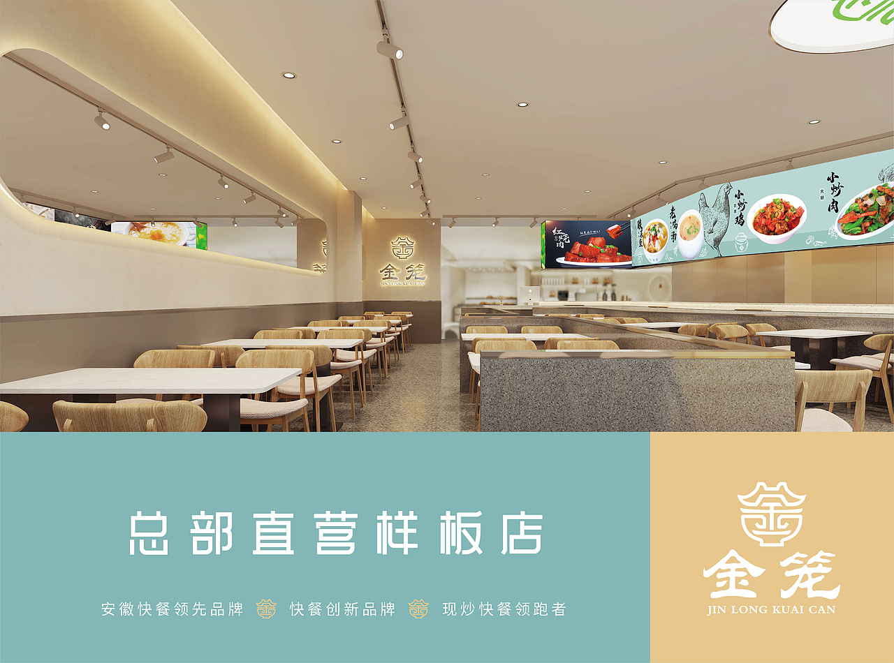 餐饮品牌可行性报告（图ZMzM4ODIzMDQ4） - 书籍/画册 - 站酷设计师苏小乘原创素材 - 站酷ZCOOL